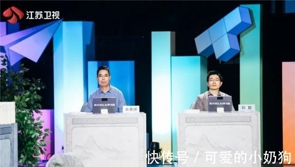 杜甫|AI存在边界吗?《超脑少年团》人工智能作诗引热议