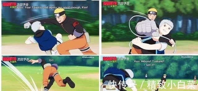 代火影|火影番外：卡卡西儿子登场，颜值不输佐助，继承土属性的写轮眼