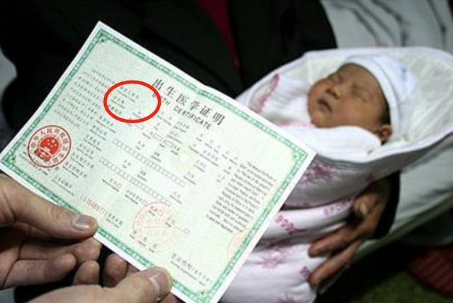 名字|孩子姓“李”,出生证被医生打错,宝妈看到后大喜:就这样不改了