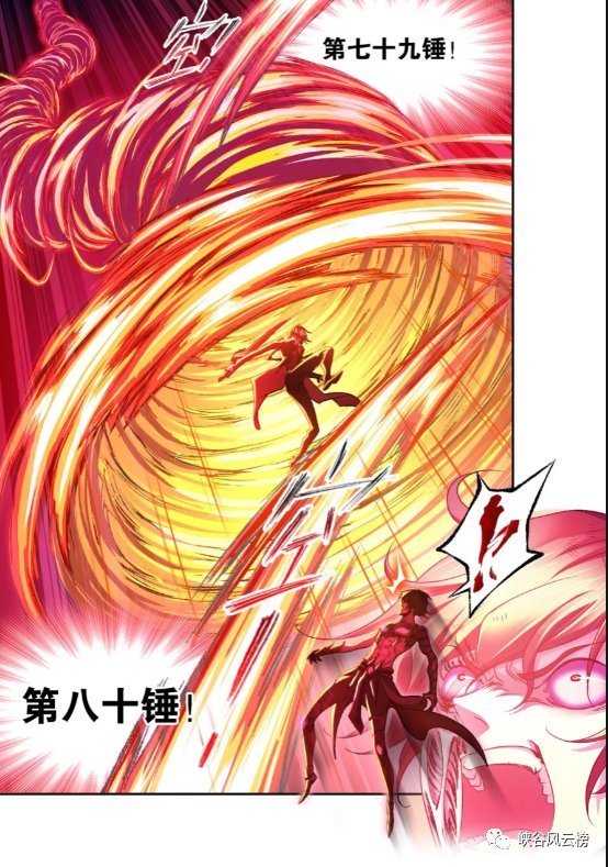 鬼魅|斗罗大陆第790话：唐三大须弥锤！乱披风锤法，锤飞封号斗罗