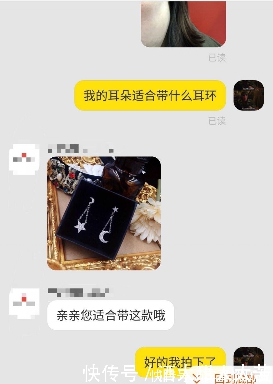 聊天|155cm就不要找淘宝客服聊天了！哈哈哈哈哈扎心