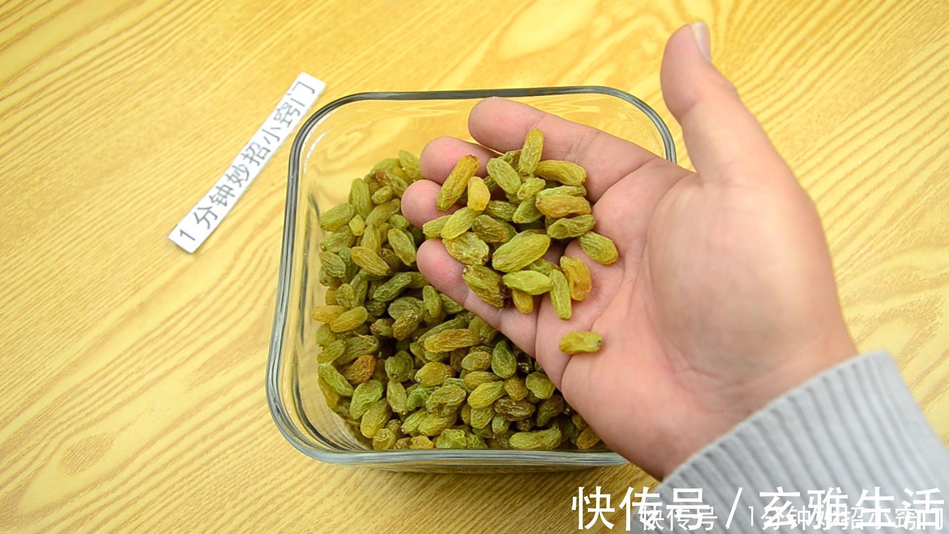 虫卵|葡萄干用盐和面粉洗,等于吃虫卵,教你正确做法,脏东西全跑光