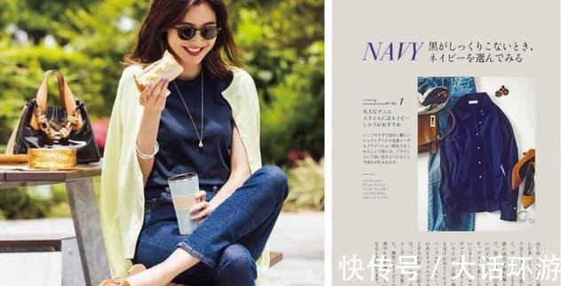 秋天 如获至宝的日本“秋冬穿搭”精髓，从配色到衣服全都有，建议收藏！