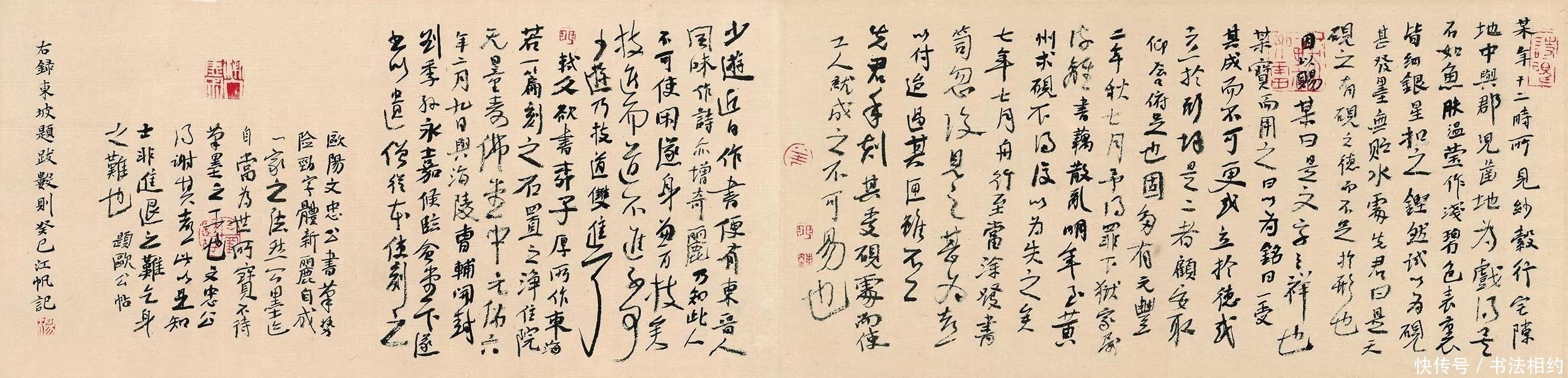 得主|“兰亭奖三连冠”得主杨江帆的书法灵活随机,沉稳沉静,笔笔精彩