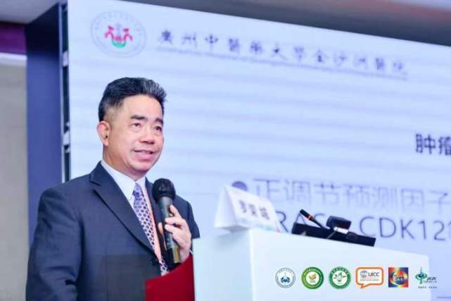 肿瘤|著名肿瘤学专家、国家二级教授罗荣城：抗癌心态对于癌症治疗十分关键