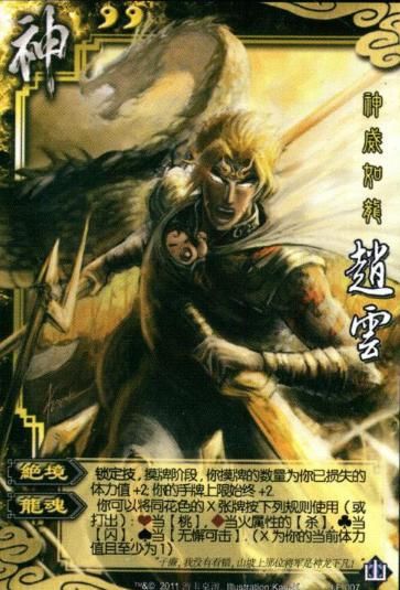 血量|三国杀：血量越少伤害越高的武将，各个都可以一顶三！