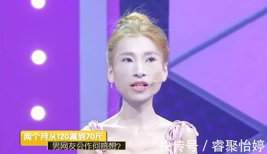 男友|女孩从120斤减到58斤,她想取悦男友,没想到却把男友吓跑