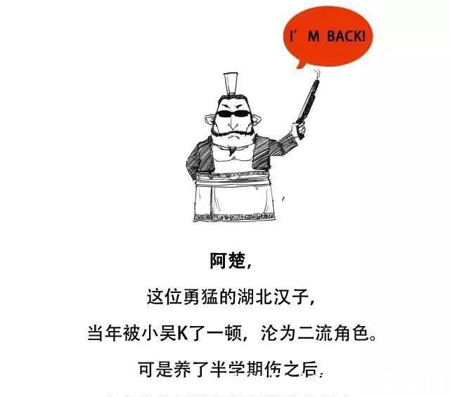 东周|喊赵薇去演齐秦,历史这么讲,简直绝了,东周列国的故事妙趣横生