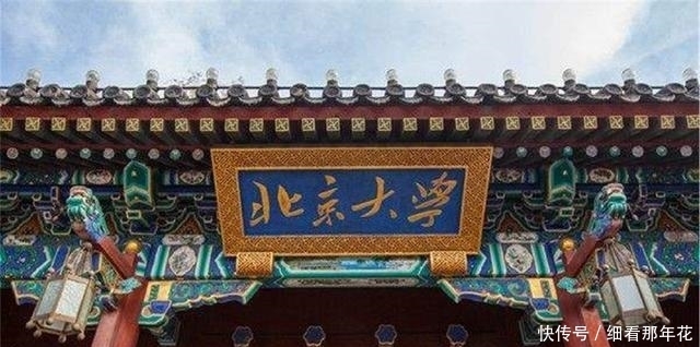 清华大学的校长,是什么级别?说出来你可能不敢信