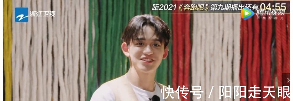 b《奔跑吧》黄旭熙耳朵上一直贴着胶布,真实原因让人心疼,一般人可想不到