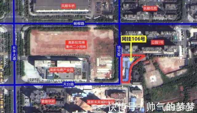 规划|合计超过300亩！衡阳多宗商住地块集中挂牌