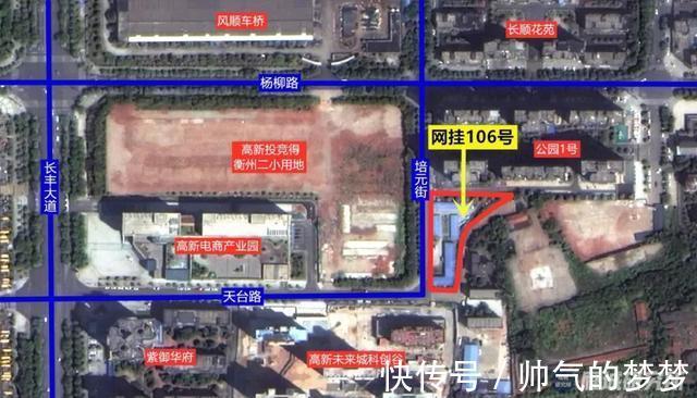 规划|合计超过300亩!衡阳多宗商住地块集中挂牌
