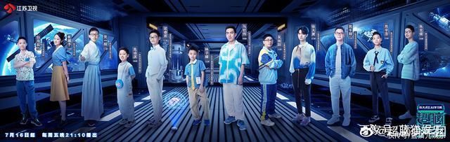 超脑少年团|灯塔之战:王茂骅逆风翻盘,朱克儒表现令人意外,王悦然憾然落泪