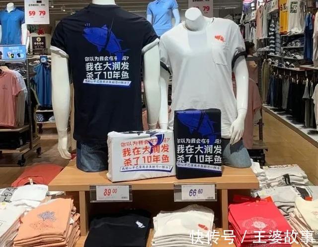 驳回|你以为我在乎“我在大润发杀了10年鱼”商标被驳回，大润发回应