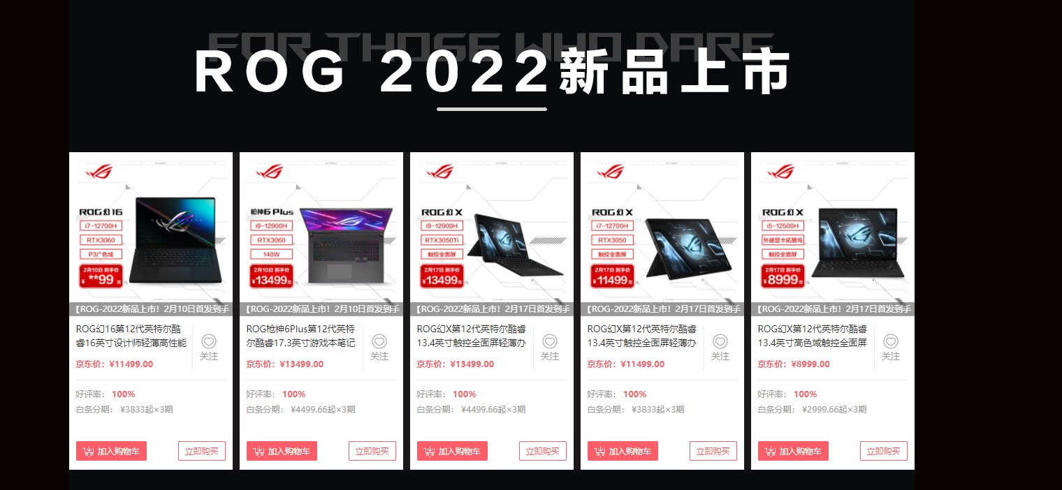 geforce|ROG新品售价遭提前曝光，8999元起的二合一笔记本幻X太香