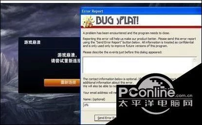 lol一直游戏崩溃