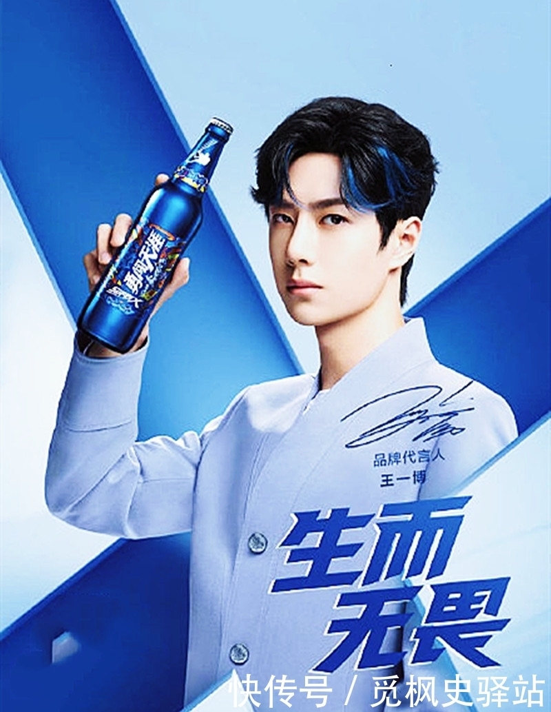 天涯 因无畏,而一搏,王一博带你勇闯天涯