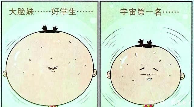 衰漫画：脸脸的大头暗藏玄机，老师巧妙破解，大脸竟秒成小脸