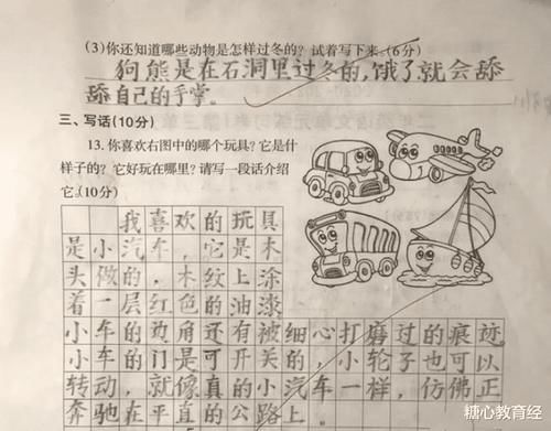 老师|小学生学霸语文试卷走红，引家长传阅，老师：这样的学生太少见