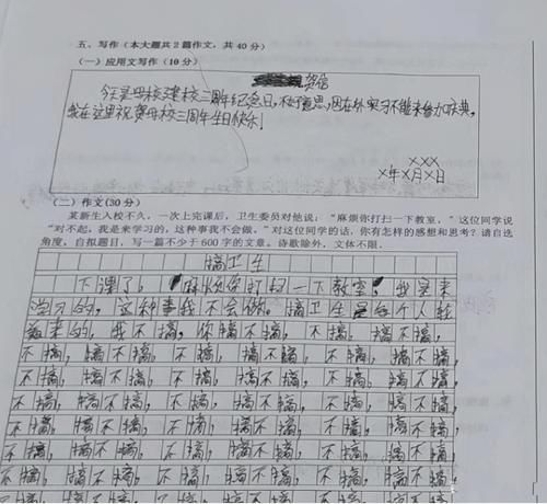 小学生“凑字”作文火了，强行凑够600字，像极了大型吵架现场