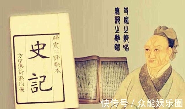 史记#《史记》记载的中国上古时期3件大事,考古学家认为并不简单