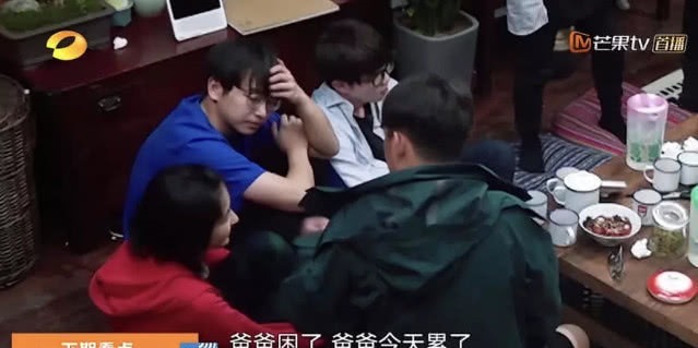 張子楓|黃磊說和張子楓說爸爸累了，誰注意彭昱暢的表情，這節(jié)目沒有白追