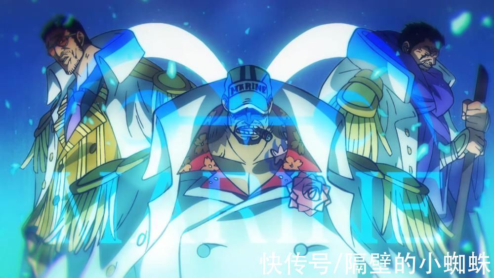 情报|海贼王官方情报:终于实锤!尾田编辑称:“四皇实力强于大将”