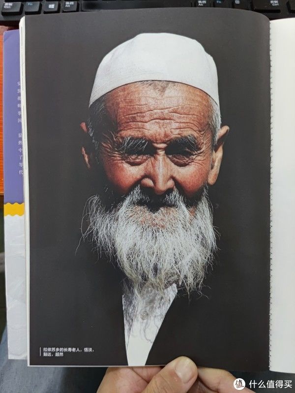 图书馆#图书馆猿の2021读书计划57:《我和我的新疆朋友》