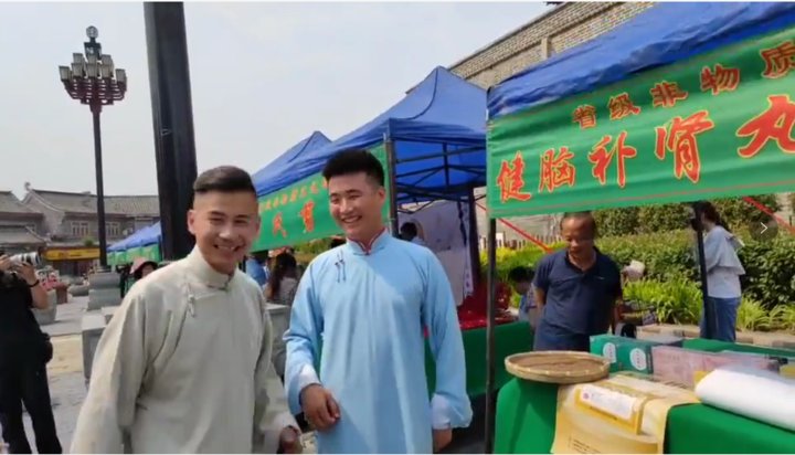 健脑补肾丸|临药牌健脑补肾丸参加聊城2021“文化和自然遗产日”非遗展示