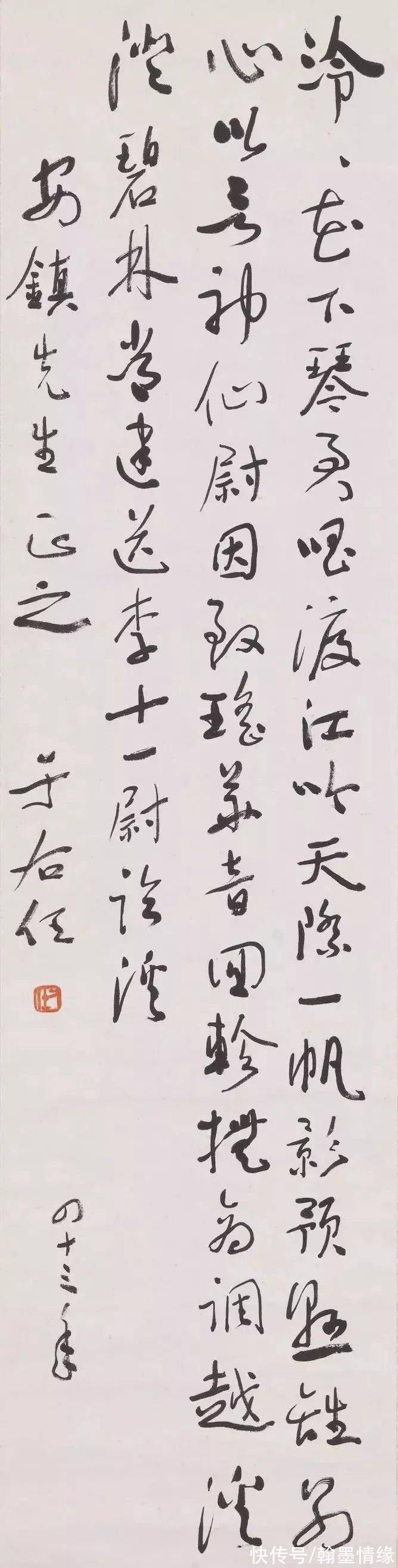 于淑媛！于右任：我写字没有任何禁忌，有任何禁忌，都写不好书法