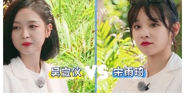 奔跑吧|吴宣仪和宋雨琦穿短裤劈叉，男嘉宾眼神抢镜，忘记再录节目？