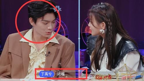  意想不到|杨超越八卦丁禹兮恋爱史，结果意想不到，表情差点穿帮