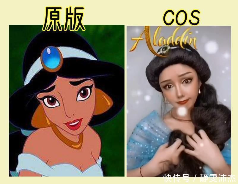 迪士尼公主|女孩“一人千面”cos迪士尼公主,网友中国化妆术不是开玩笑的