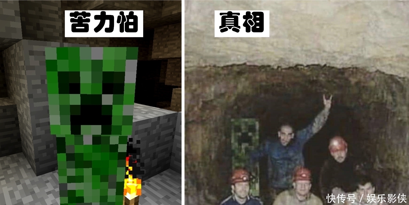 真相|通过13张截图让你知道,《我的世界》背后那些“匪夷所思”的真相