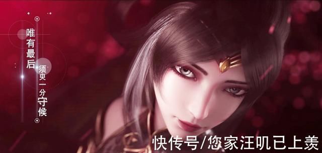 完美世界第2季女神照亮相,火灵儿真长胖了,云曦缺席粉丝慌了