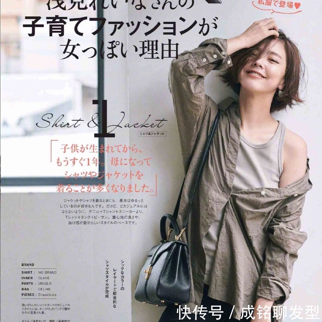 学院风|女人40岁后,穿衬衫显气质又能提升高级感,不掉等次又赚回头率