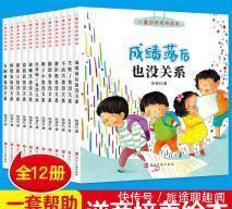 秦昊|“妈妈,我被同学打了”,妈妈的不同回应,直接影响孩子的人生