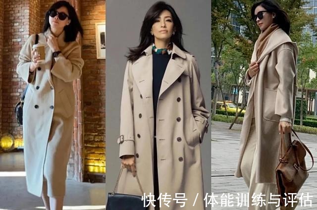 烟管裤 大衣要穿出高级感,内搭配色很重要,跟着时尚博主学起来!