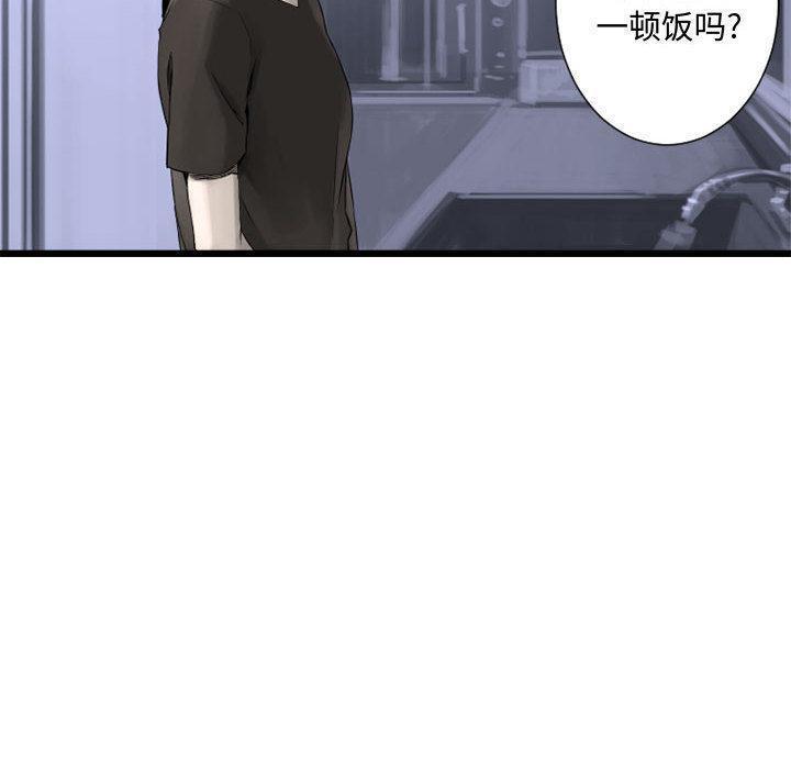 漫画：他是有精神病的废人因被异世之人召唤，竟踏上猎魔除妖之旅