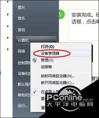 nvidia显卡程序是什么