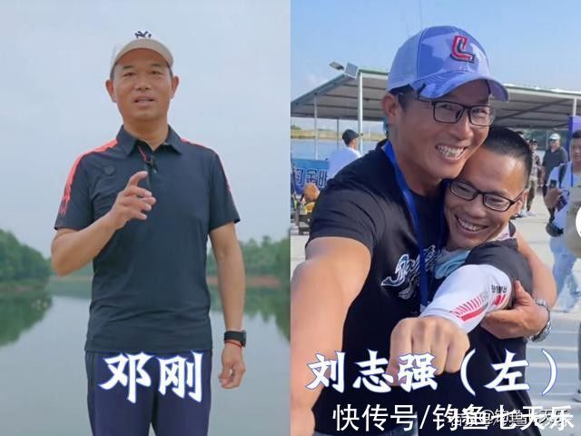 同是钓鱼大师，为何刘志强不屑于“盘老板”，邓刚却乐此不疲