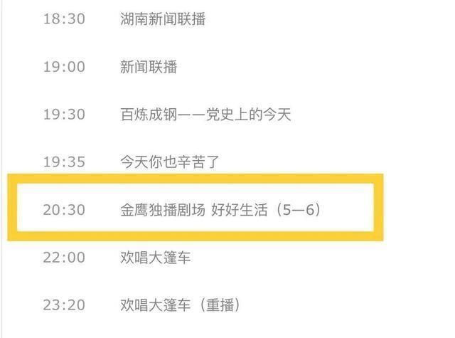 做人如划船,小心使得万年船,勿偏离正确航道