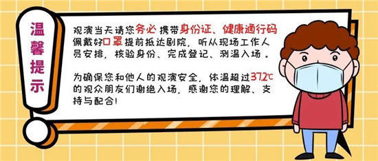 终点将抵达你的真心!|林兆华执导话剧《爸爸的马拉松》| 林兆华