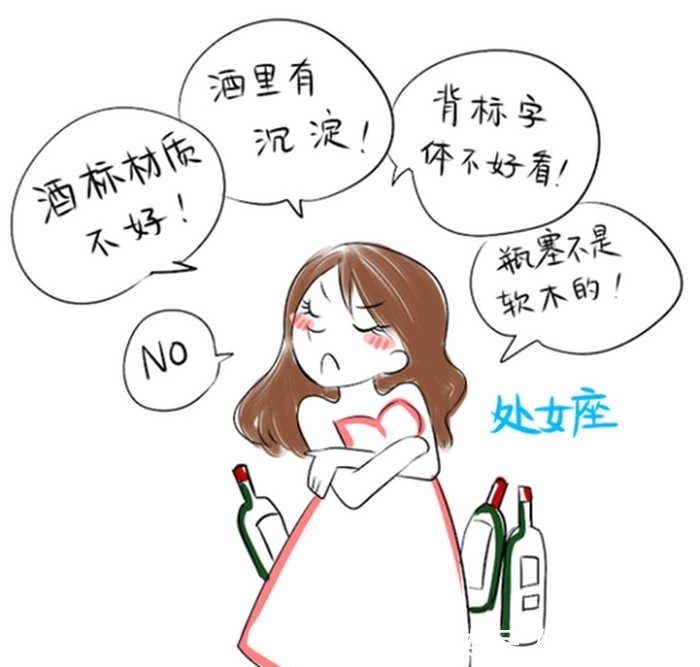 小萌|处女座为什么常常被人黑？小萌带你走进处女座的内心