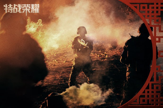 《特战荣耀》将播 杨洋陈慧康神颜“CP”超期待