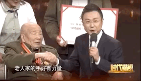 九旬|音未起，泪决堤！当九旬志愿军战士哽咽唱响这首歌……