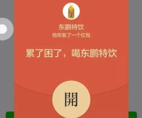 牟利|为何厂家不再搞“再来一瓶”活动了？当你中奖时，有人已牟利千万