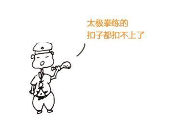 玄同|手里抓一根拐棍，除了可以装成熟，还可以练功