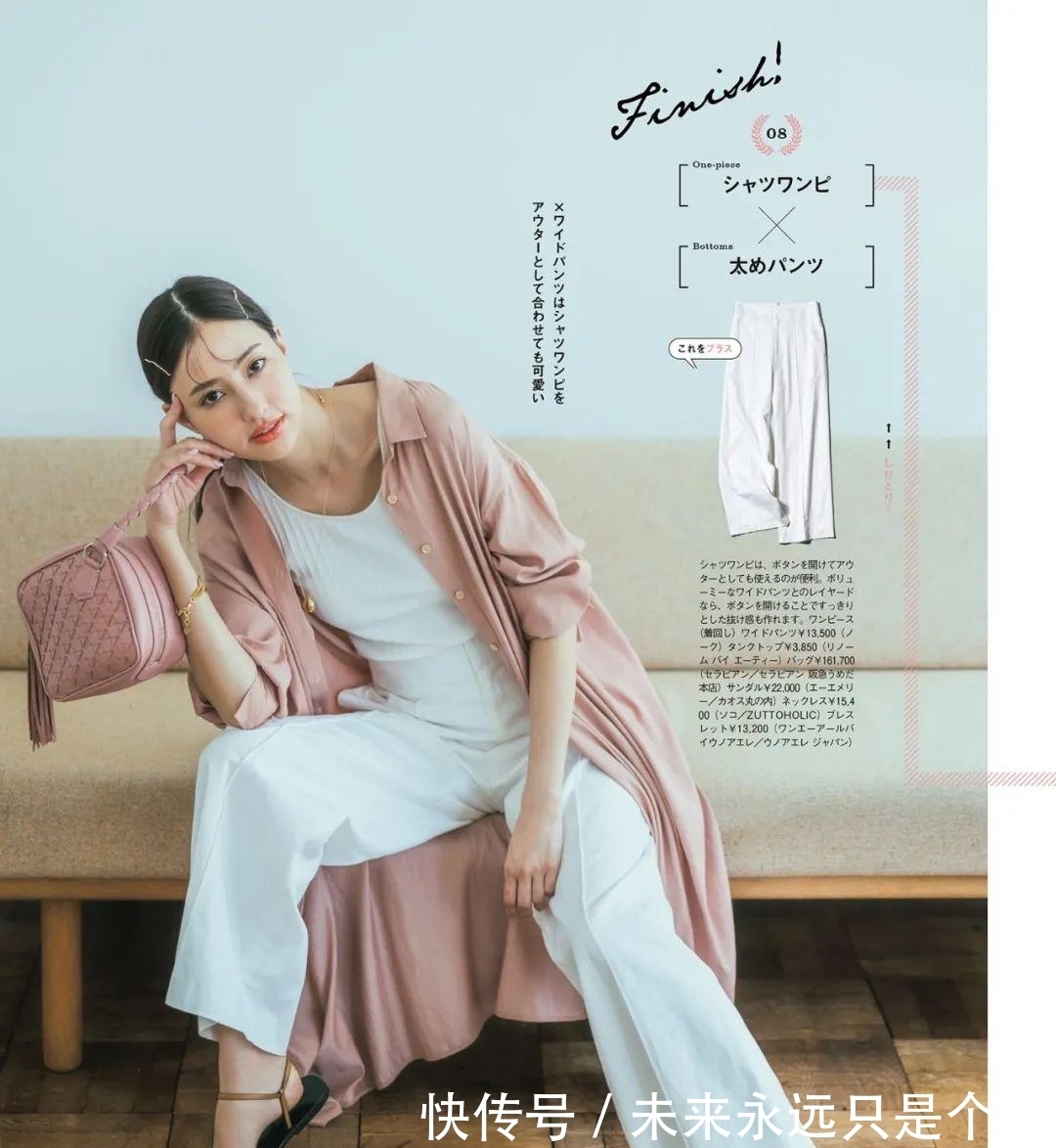 卡其色|2021流行穿这两个颜色,显白又高级,太圈粉啦!