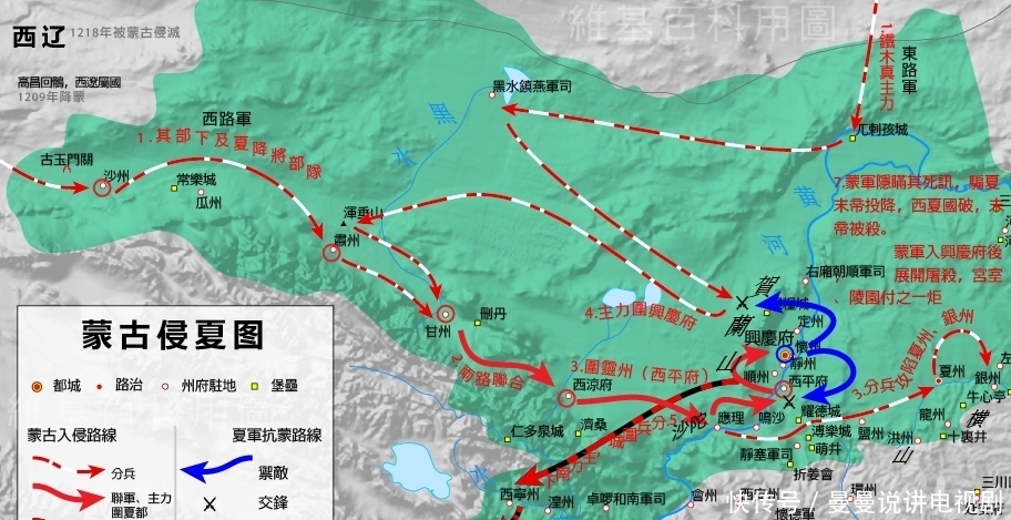 蒙古|“状元皇帝”文武双全，为何却糊涂透顶，将国家推向了灭亡之路